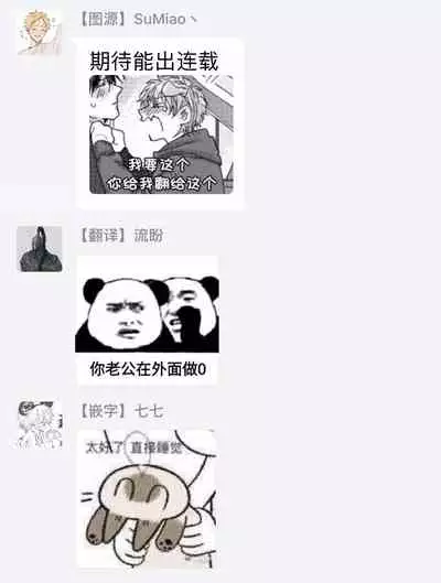 坏男人特集 01-05 完结 Chinese [拾荒者汉化组]