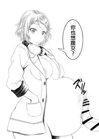 [Bitch Bokujou (Sandaime Bokujou Nushi Kiryuu Kazumasa)] Kazoku no Katachi | 家庭的形式 (Musaigen no Phantom World) [Chinese] [臭鼬娘漢化組 x 不咕鸟汉化组] [Digital]