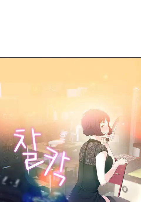 Tissue Thieves Ch.1-30