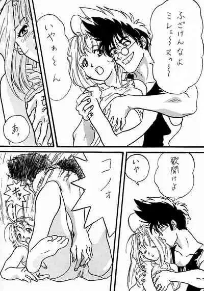 (C48) [Henreikai (Various)] Henreikai Special Vol. 8 (Various)