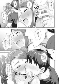 (C92) [PLANT (Tsurui)] Ama-Ama Iorin 2 (THE IDOLM@STER)