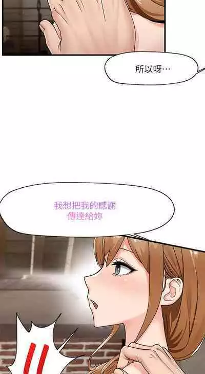 King of hypnotist in Isekai (01-08)-chinese