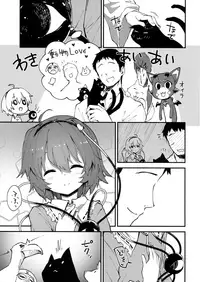 (C93) [Dot Eito (Sawayaka Samehada)] Satori-chan to Sukebe Suru Hon (Touhou Project)