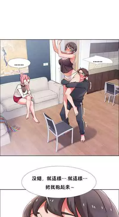 [Studio Wannabe] Rental Girls | 出租女郎 Ch. 33-58 [Chinese] 第二季 完结