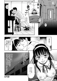 [Shiraishi Nagisa] Mesuinu Catalog Choukyou Inpu [Digital]