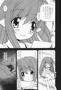 [Kuroiwa Yoshihiro] Happy Yumeclub