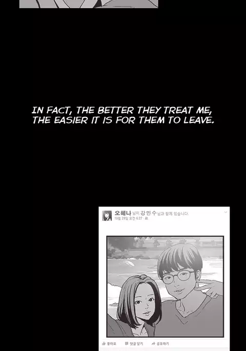 Cohabitation Ch.1-48