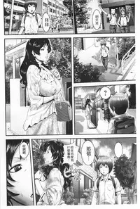 [Kawazuko Chouji] Magomusume Hame Jii to Mama Rinkanshi | 孫女戳插爺與媽媽被輪姦 [Chinese]