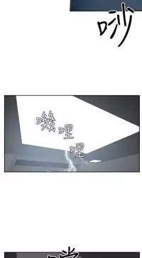 Desire King (慾求王) Ch.1-12 (chinese)