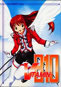 (C58) [Studio Wallaby (Various)] Vitamin-B10 (Sakura Taisen 3)