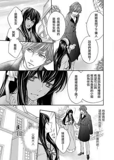 S-type Takako's favorite | S系貴公子的心頭好