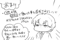 [Nakagawa Ryna] 〇尻