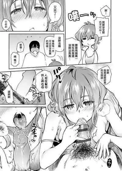 とろけてとける