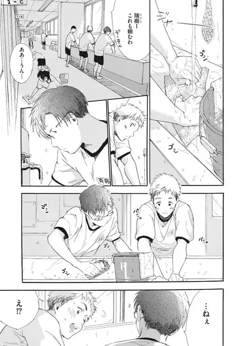 Shitagari Na Oretachi No Kinou Kyou Ashita