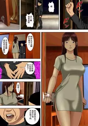 The husband is in prison while the wife is ... 1 to 5  中文