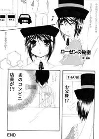 [Cipher (Kirise)] ~SAIFA~ Sairokubon [Kino no Tabi Hen] (Kino no Tabi) [Digital]