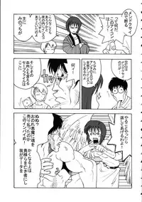 (C69) [Kacchuu Musume (Various)] Amida Knuckle (Various)