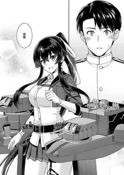 [Rosapersica (Ichinomiya)] Yoru Yahagi -14- Saiai no Saishinei, Kai Ni ni Naru (Kantai Collection -KanColle-) [Digital]