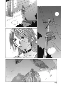 [Aki Matsuri] Inniku no Yuuwaku