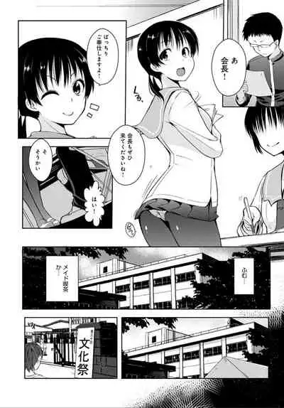 COMIC Anthurium 032 2015-12 [Digital]