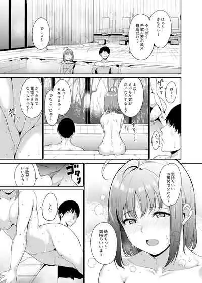 School Idol no Kyuujitsu Soushuuhen I