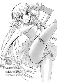 (C77) [Makuu Gundan (Shinozuka Atsuto)] Mako P Tsuushin Kaijou Gentei Omake Hon (THE iDOLM@STER) [English]