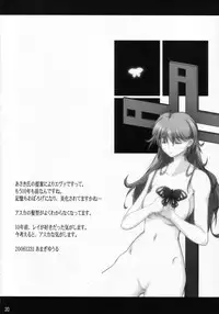 (C71) [SPINERGY (Asaki Takayuki, Amagi Yuuru)] EVA BON (Neon Genesis Evangelion)