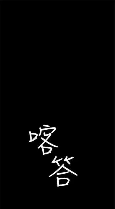 （周2）退货女友 1-25 中文翻译（完结）