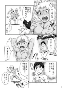(C86) [Ebitendon (Torakichi)] Mousou Controlling