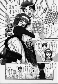 [Tomohara Michiya] Bishoujo