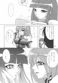 (C71) [URAN-FACTORY (Various)] GOLD RUSH (BeatmaniaⅡDX)