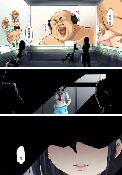 [Marui Maru] Hattara Yarechau!? Ero Seal ~Wagamama JK no Asoko o Tatta 1-mai de Dorei ni~ 1-15 [Chinese] [Den個人漢化] [Digital]