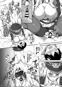 [Salt choc (Naha 78)] Zeppelin no Shota Aiyoku Hogo (Azur Lane) [Chinese] [無邪気漢化組] [Digital]