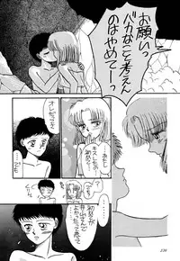 [Pascal Kikaku (Morii)] Pretty! 1+2+3