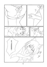 [Merapuremi] RAN × Yukari AND Alice × Marisa (Touhou)