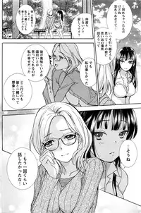 Monthly Vitaman 2016-05