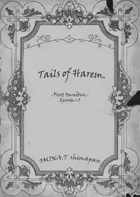 Isekai Harem Monogatari Soushuuhen 1