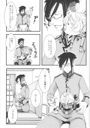 Tanya-chan is summarized 2