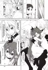 (COMIC1☆10) [Chinpudo (Marui)] Chika toshi roshutsu sanpo (Owari no Seraph) [Chinese] [塔布里斯個人漢化]