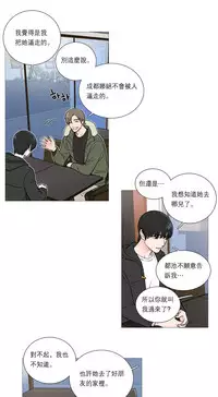 [The Jinshan] Sadistic Beauty | 虐美人 Ch.1-47[Chinese] [17+沒有漢化]