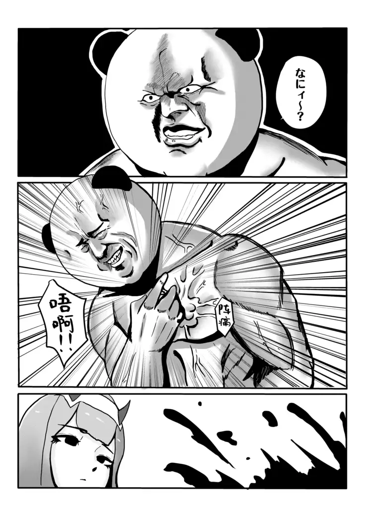 沒錯!我就是 你的DARLING!!