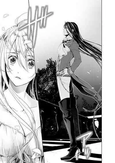 Cinderella ni wa Narimasen! Mob Chara Hime wa Midara na Akuma ni Miirarete | 我才不做灰姑娘！路人公主被淫亂惡魔迷得神魂顛倒 1-7