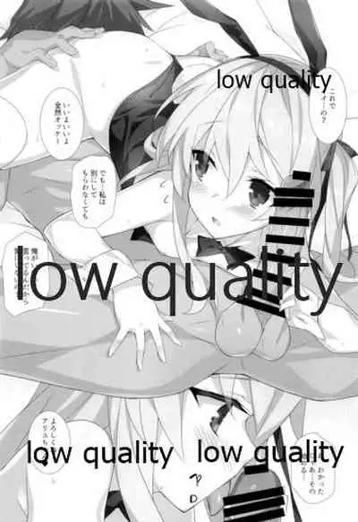 愛里寿本総集編