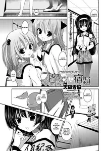 [Amanagi Seiji] Himitsu no Shukudai (COMIC Penguin Club 2012-05) [English] [SMDC] [Digital]