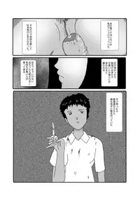 [某坊主] 早苗中毒中