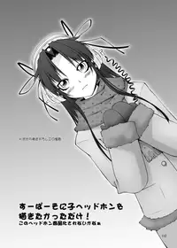 [Random parts (TAKUTEKS)] NACOTO SHA-HON Soushuuban (Demonbane) [Digital]