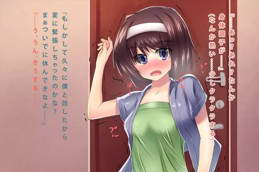 Saiin-jutsu o Tsukaeru You ni Nattara Kanojo to Niku Benki ga Dekimashita