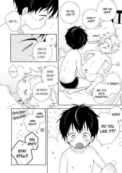 [Naitama (Isako)] InCha-kun to Furyou-kun | The Troublemaker and the Nerd [English]