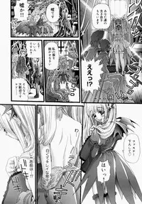 [Nikukiu-] Itsudemo Dokodemo Otetsudai