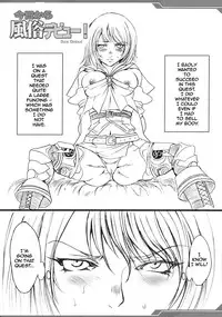 Kyou Kara Fuuzoku Debut (Final Fantasy XII) [English] [Rewrite]